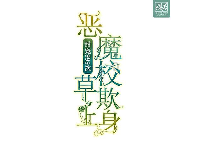 月光影视